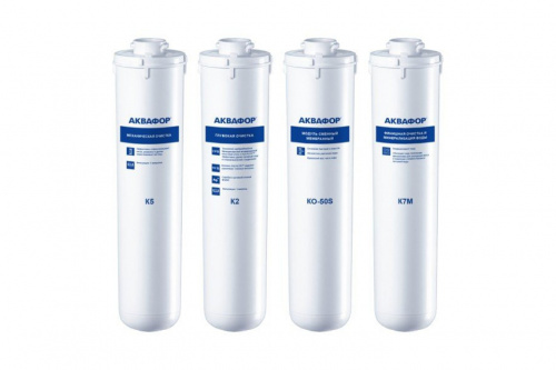 Комплект модулей Аквафор Кристалл К5-К2-КО-50-К7М Комплект модулей Аквафор Кристалл К5-К2-КО-50-К7М
