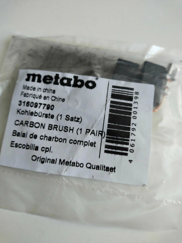 Угольные щетки WE 2000-230, METABO 316097790 фото 2 Угольные щетки WE 2000-230, METABO 316097790 фото 2