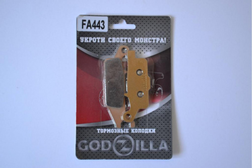 Тормозные колодки Yamaha Grizzly, передние левые FA443 фото 2 Тормозные колодки Yamaha Grizzly, передние левые FA443 фото 2